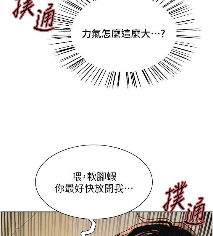 第106話