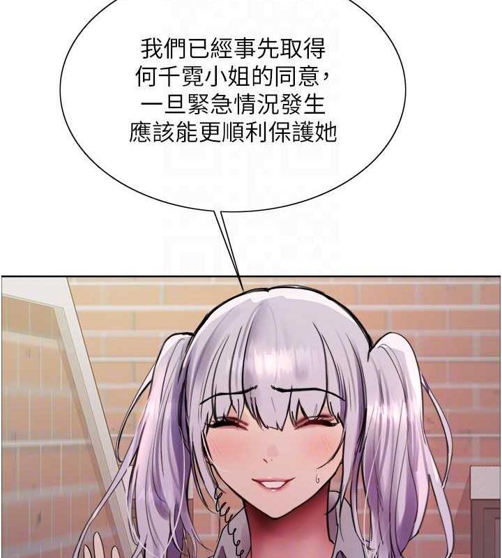 第106話