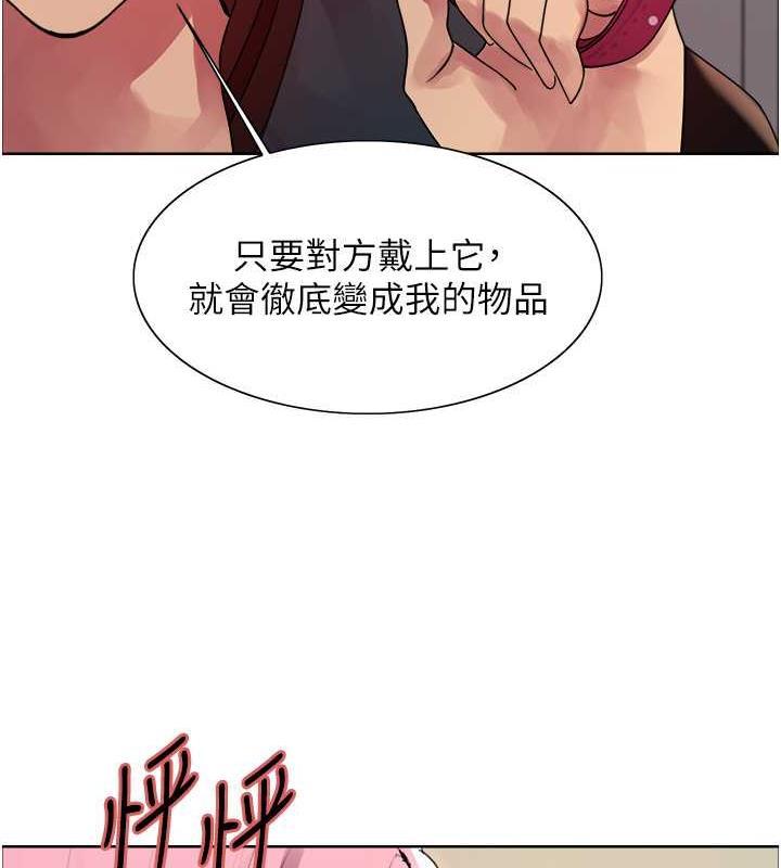 第107話