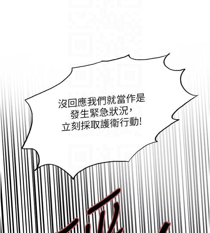 第107話