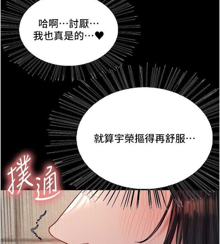 第108話