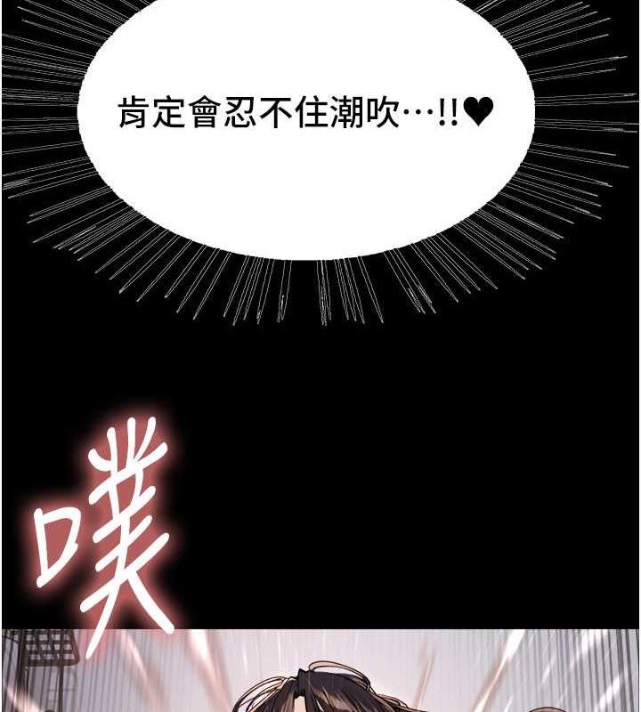 第108話