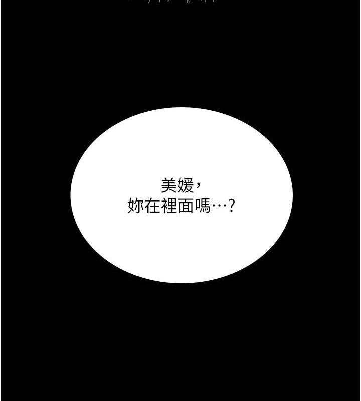 第108話