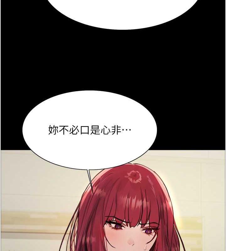 第108話