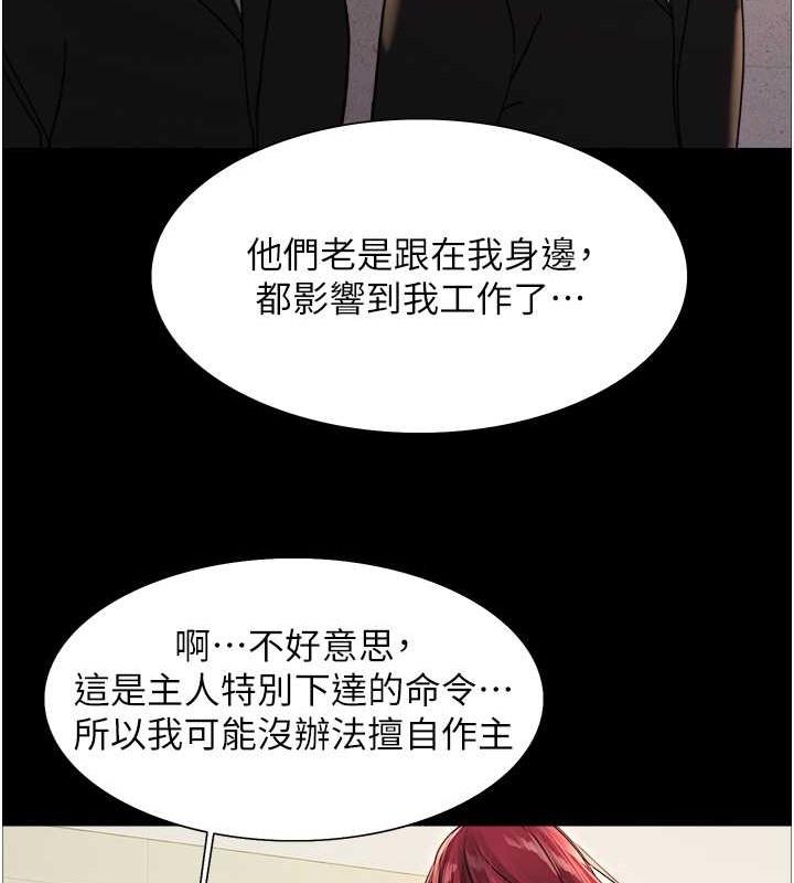 第108話