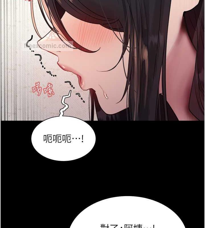 第108話