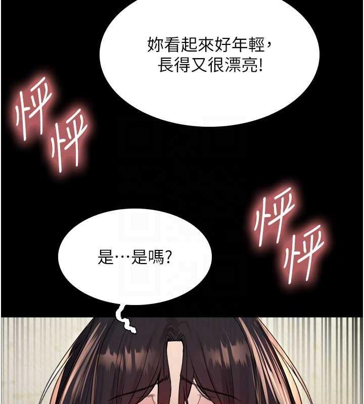 第108話