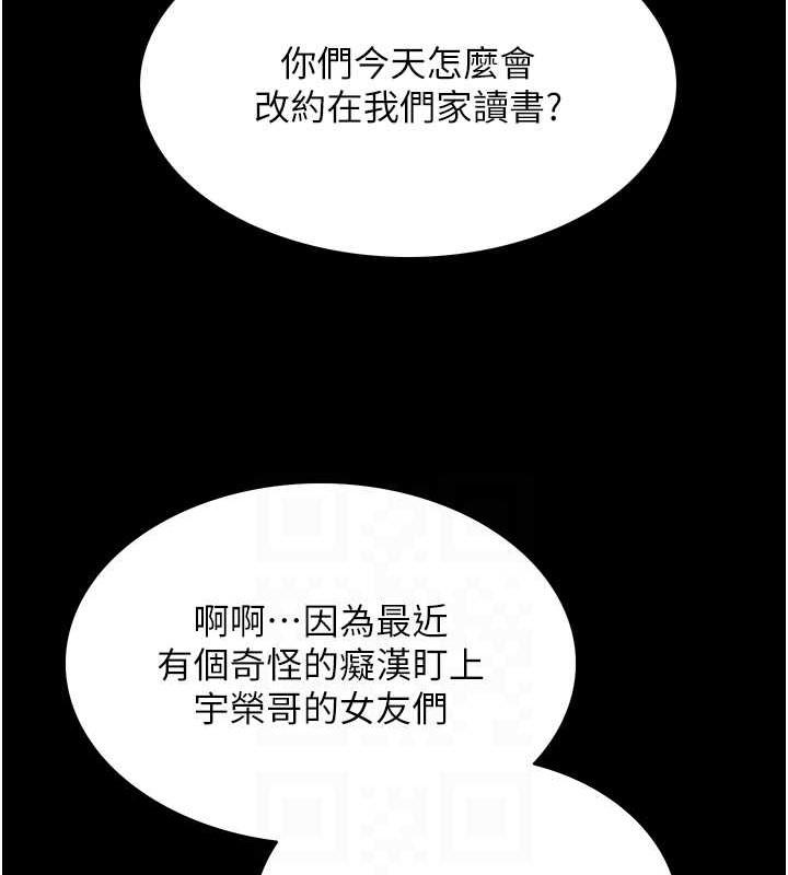 第108話