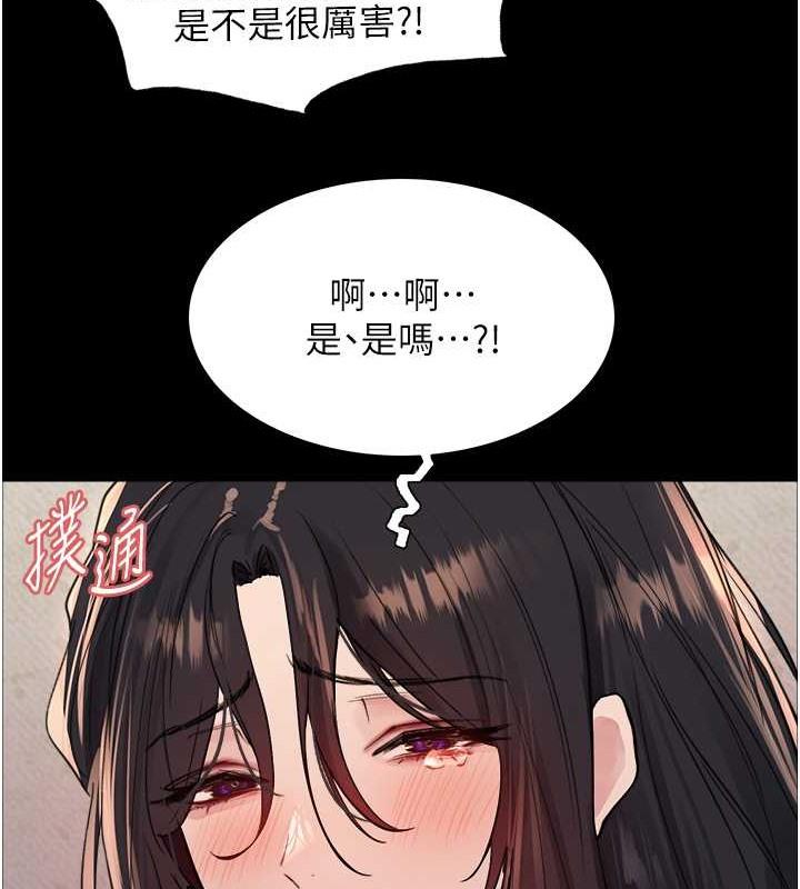 第108話