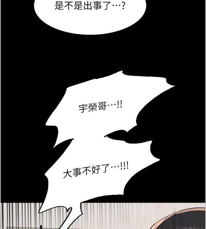 第109話