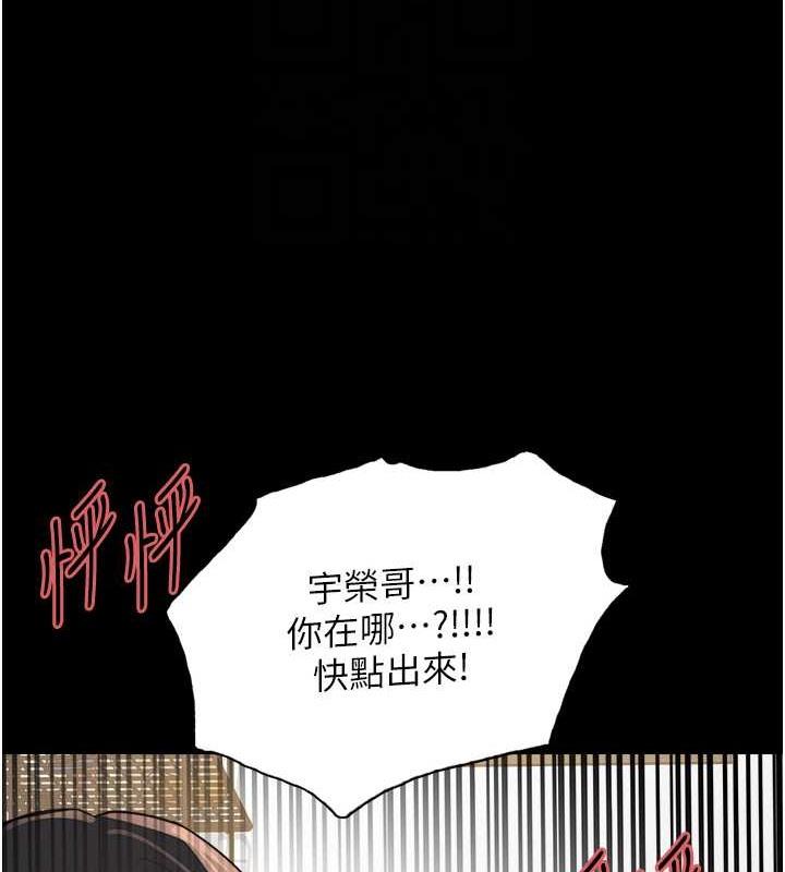 第109話