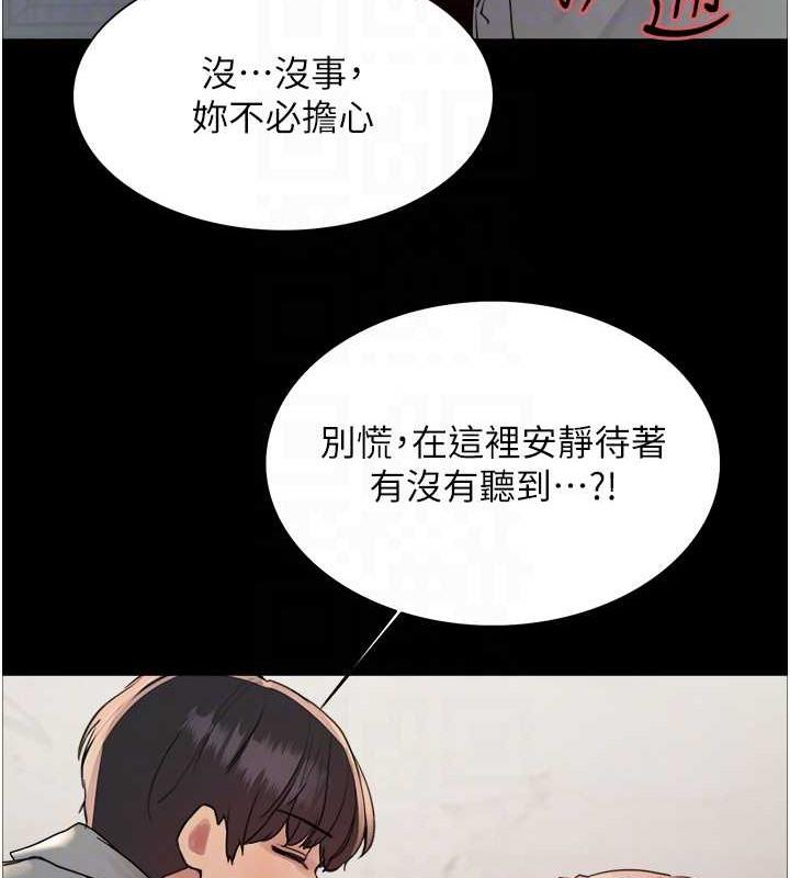 第109話