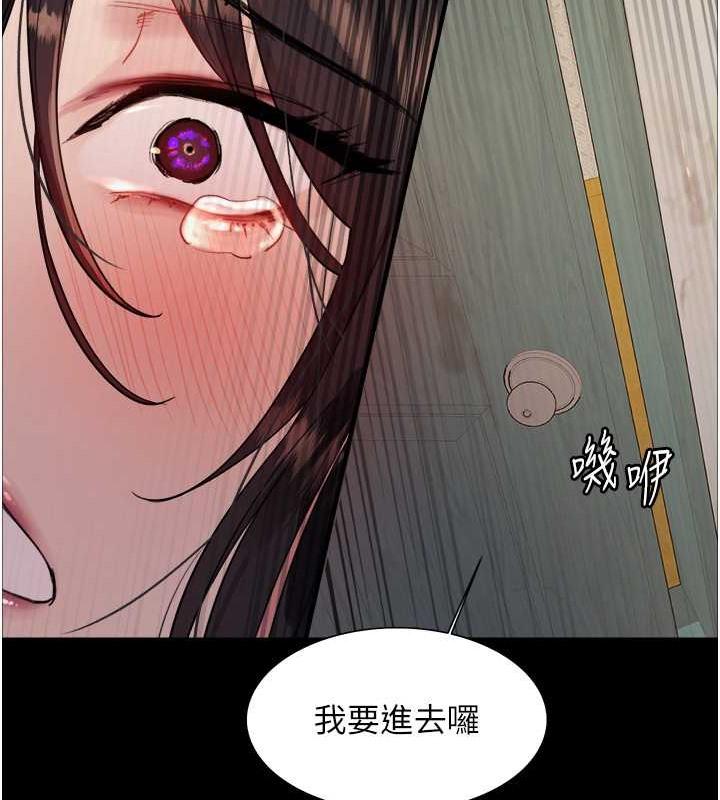 第109話