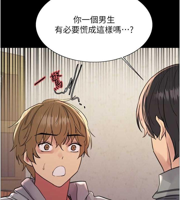 第109話