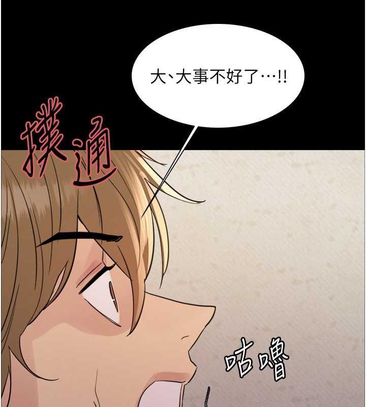 第109話