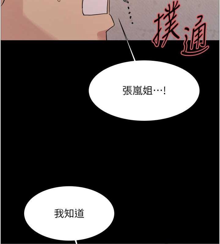 第109話