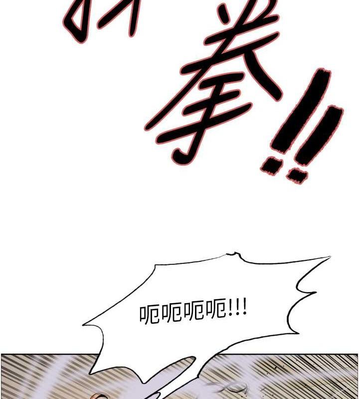 第109話