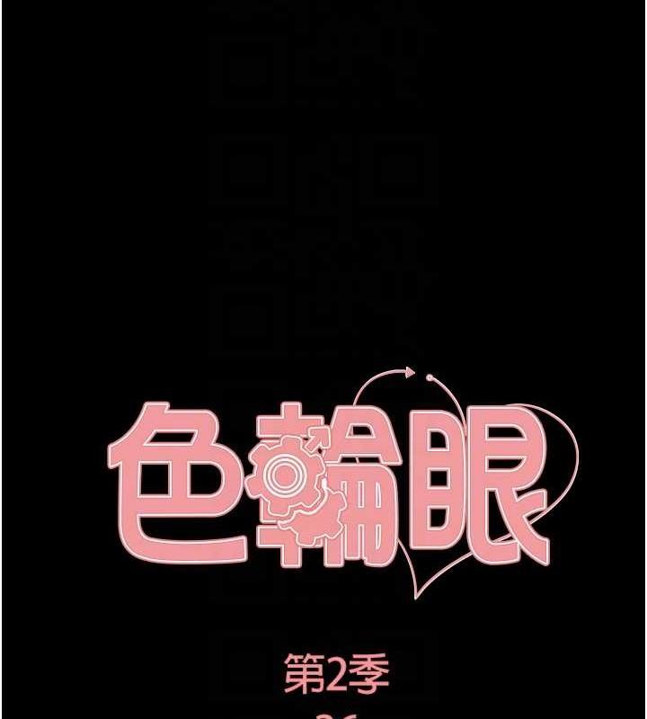 第109話