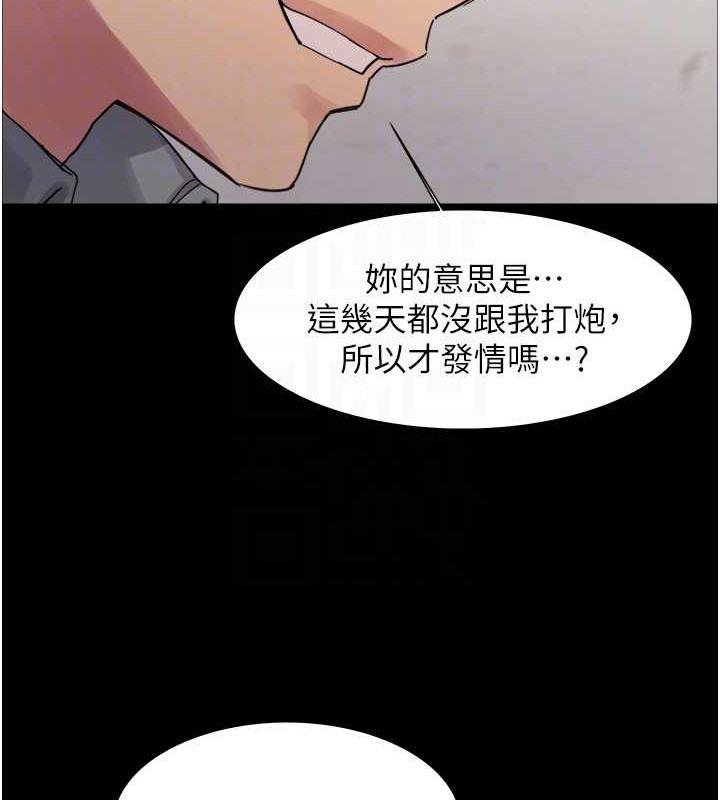 第109話