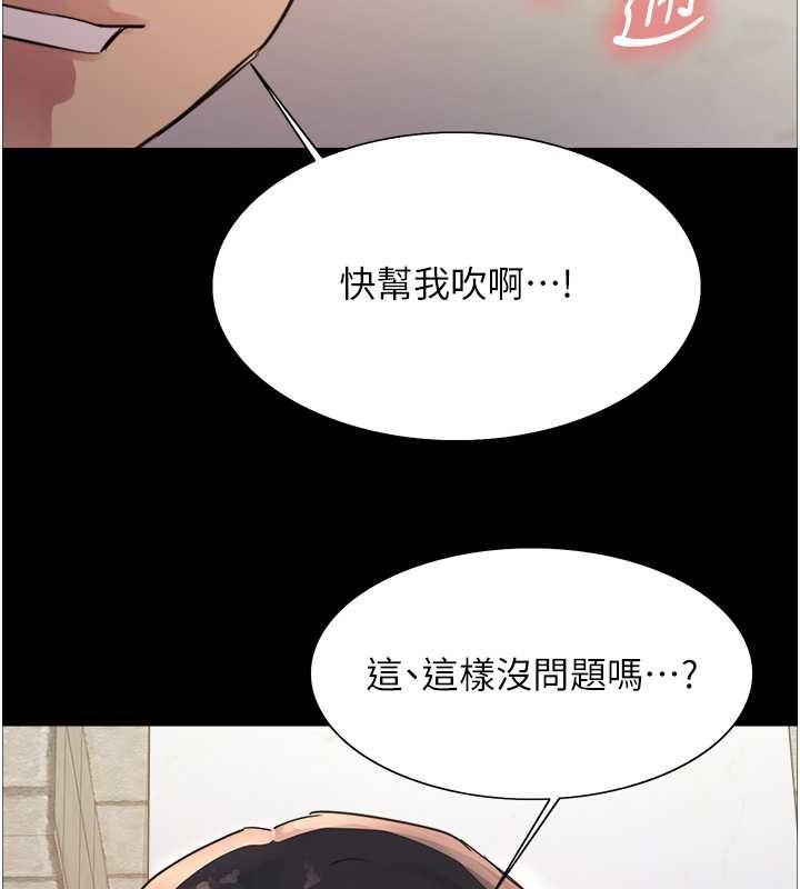 第109話