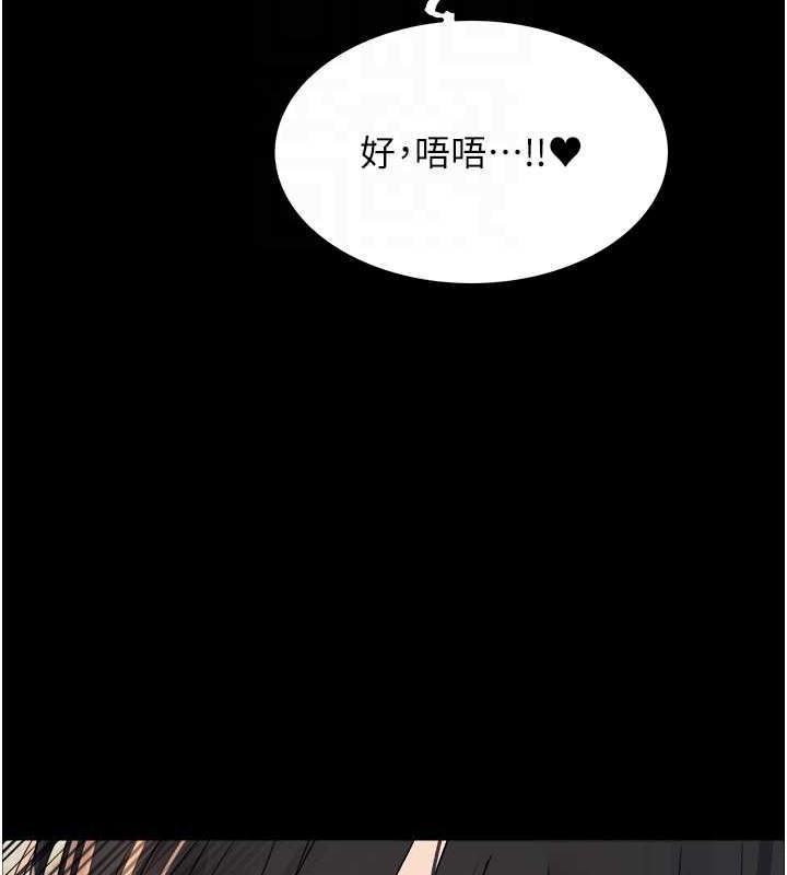 第109話