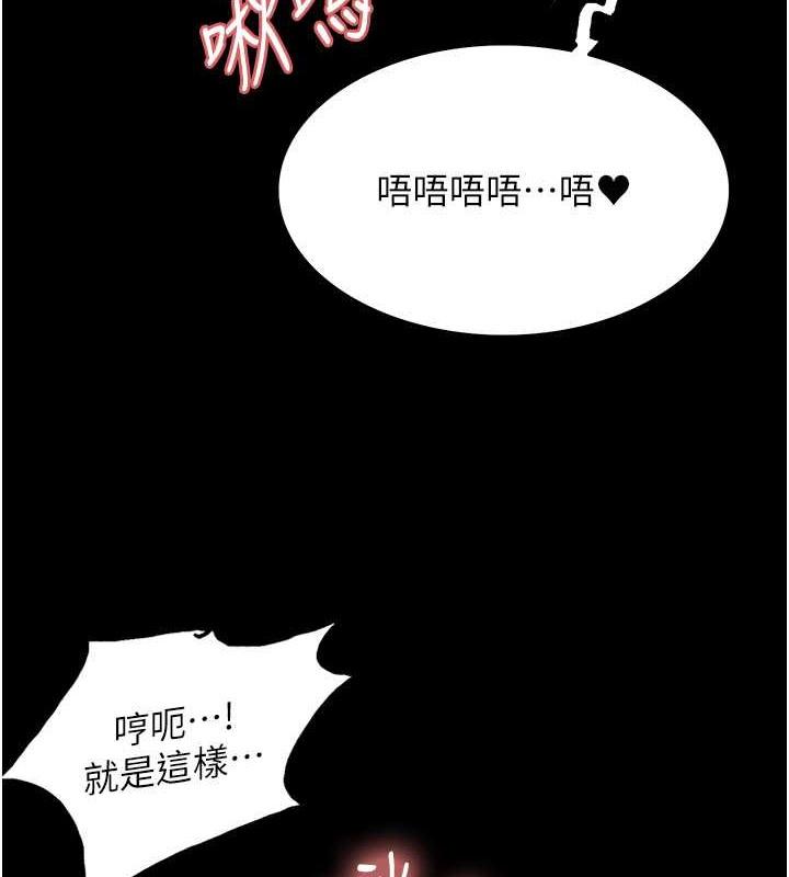 第109話