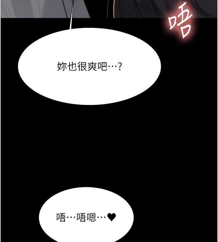 第109話