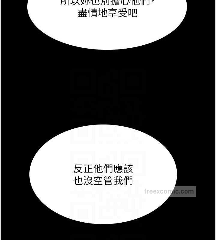 第109話