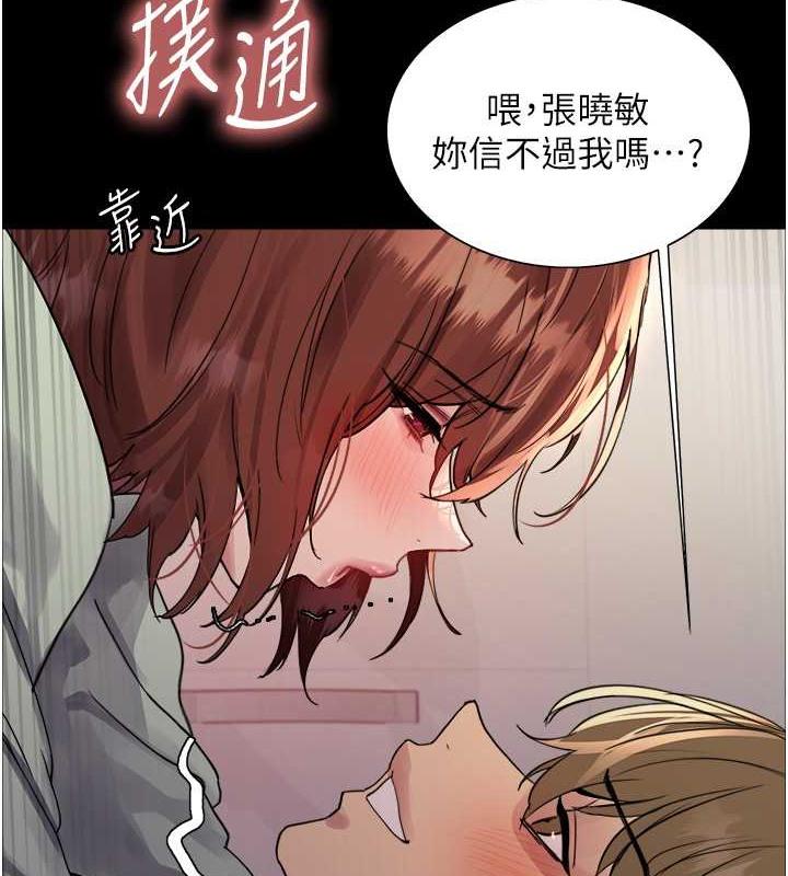 第109話