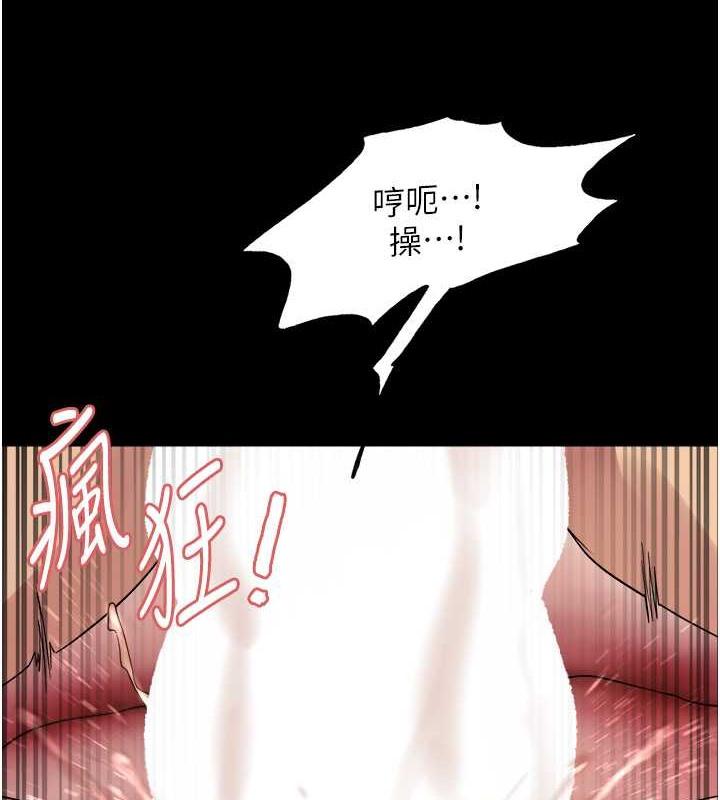 第109話