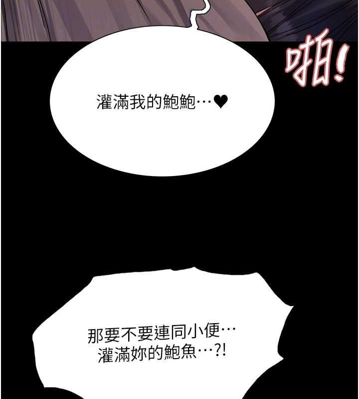 第109話