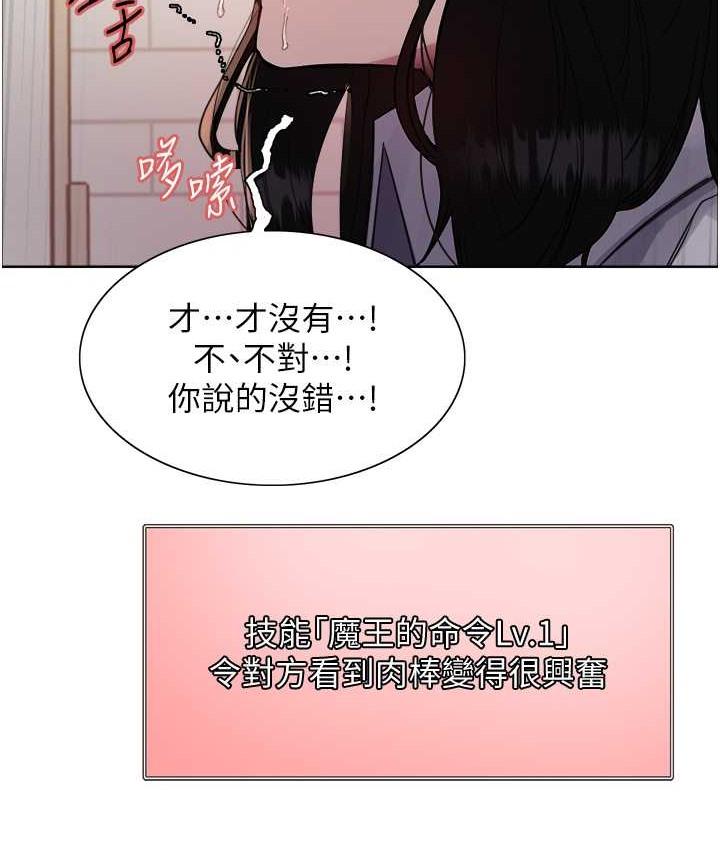 第113話