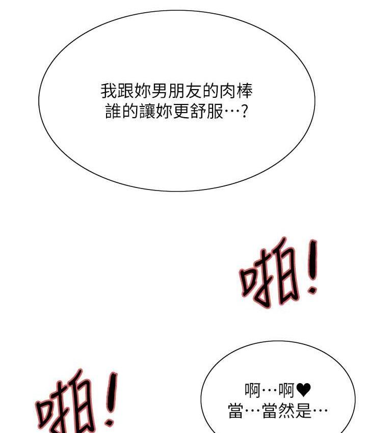 第113話