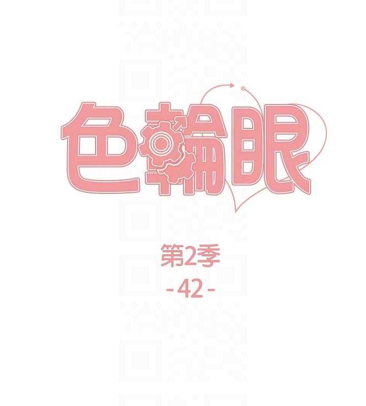 第115話