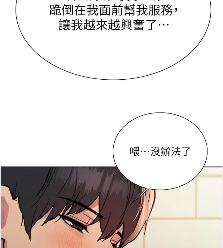 第116話