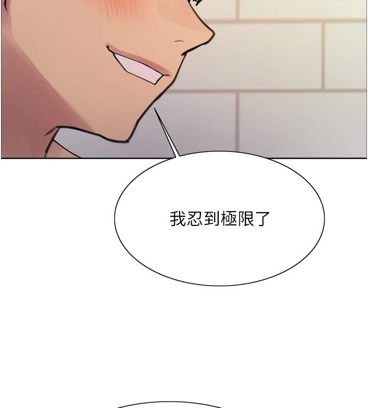 第116話