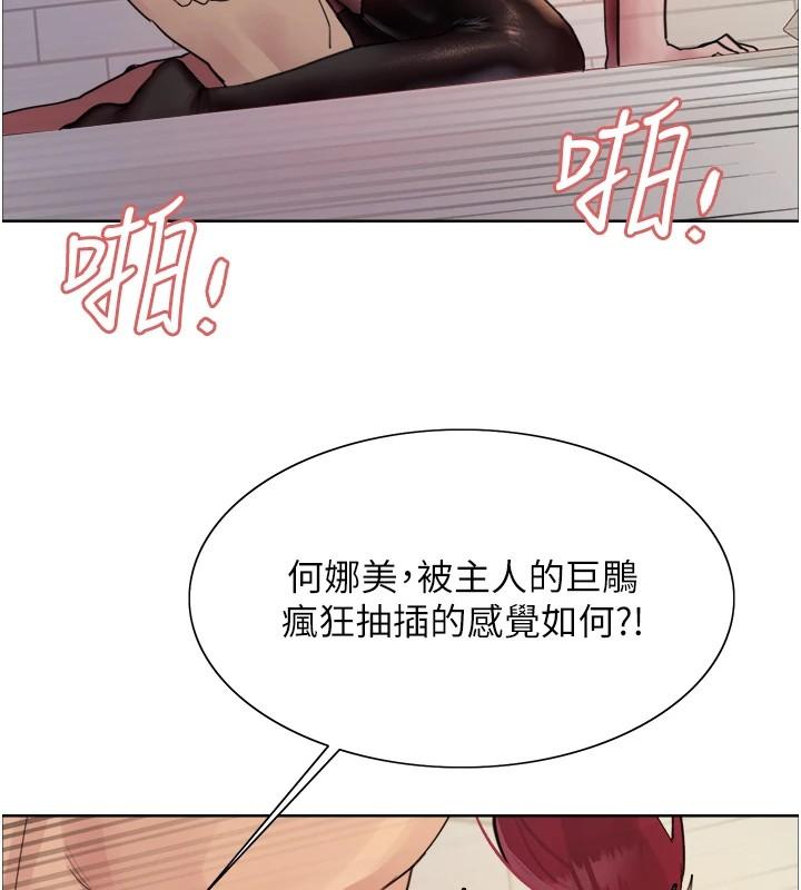 第116話