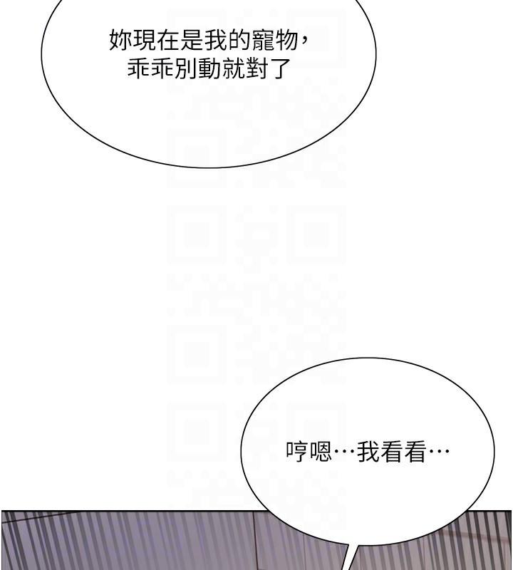 第116話