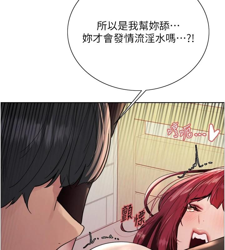 第116話