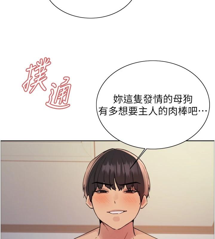 第116話