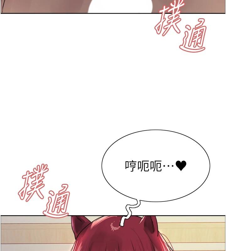 第116話