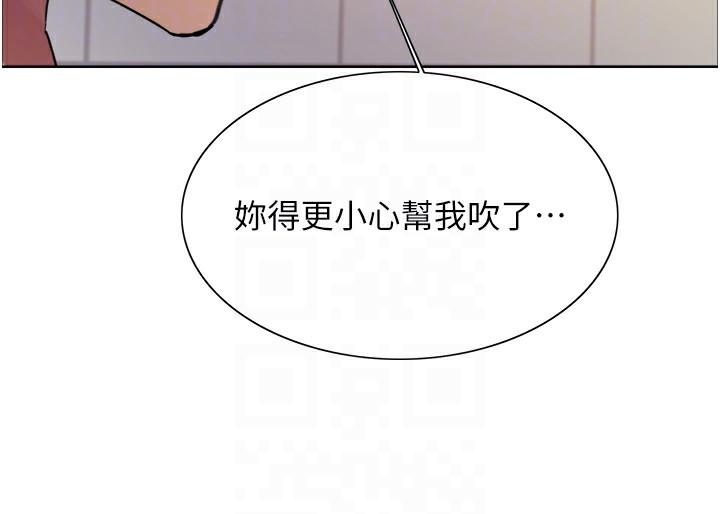 第116話