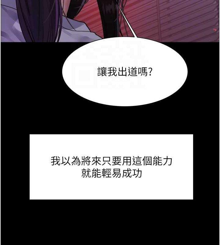 第117話