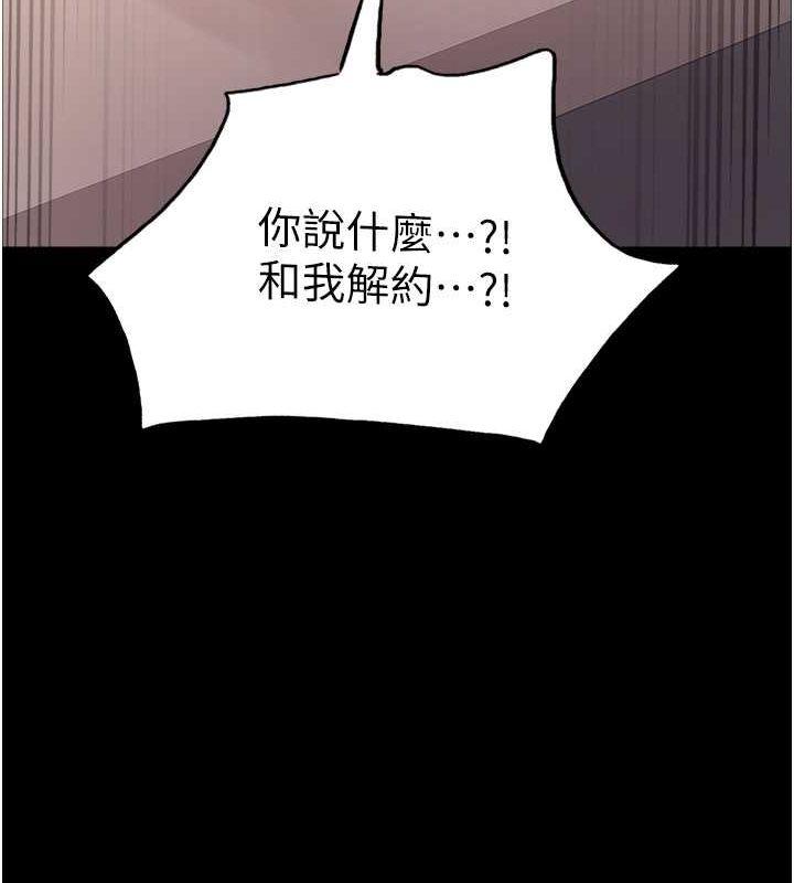 第117話