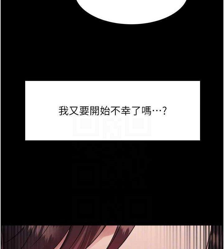 第117話