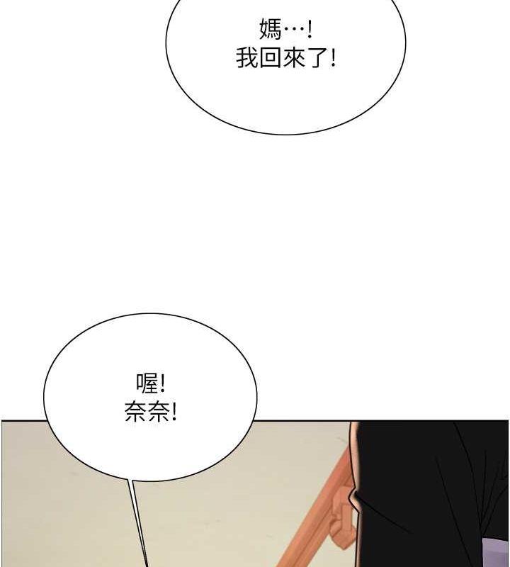 第117話