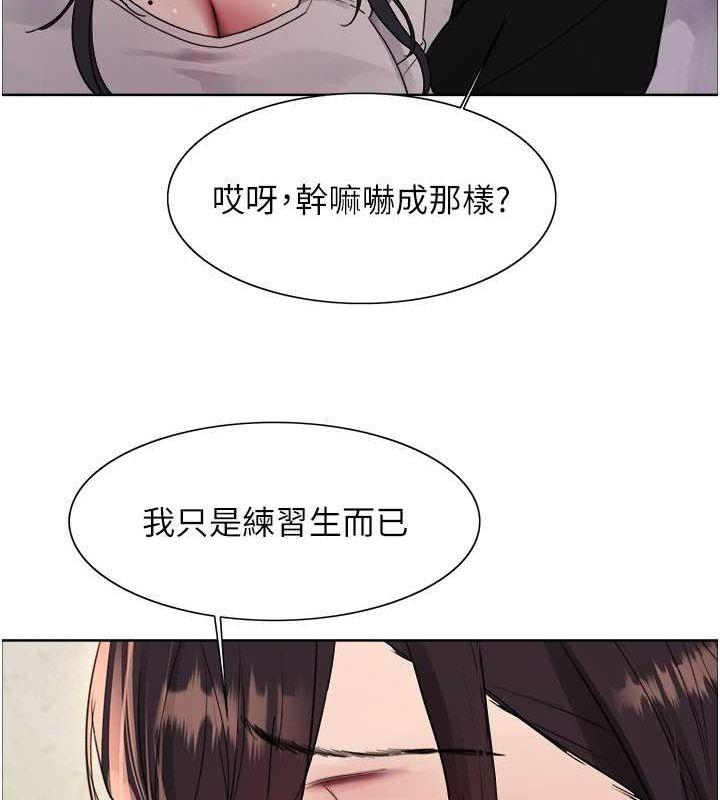 第117話