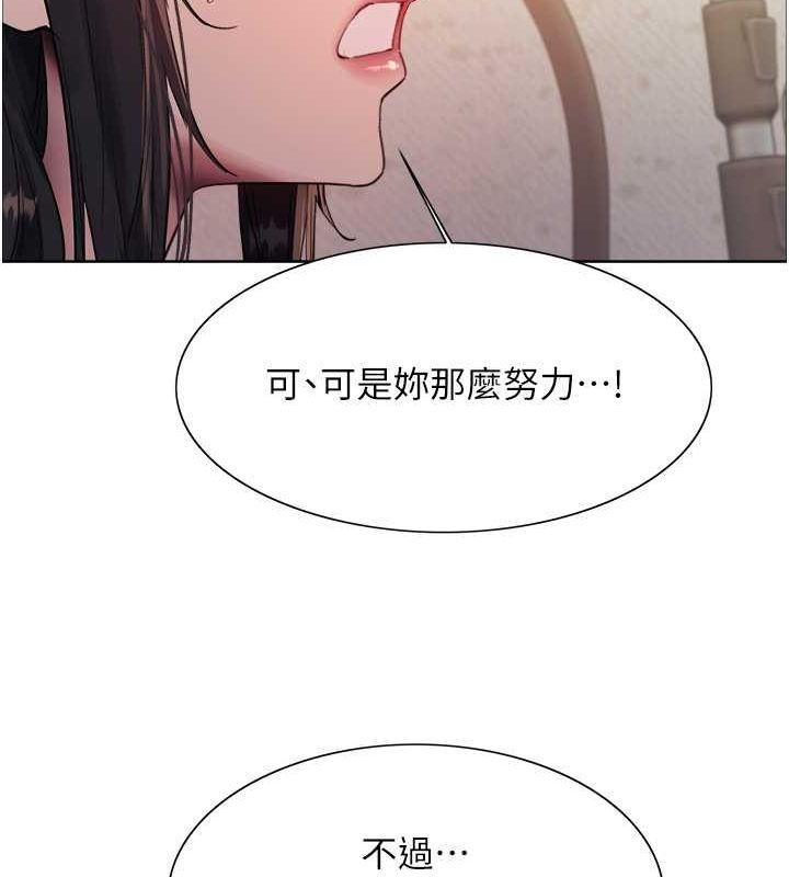 第117話