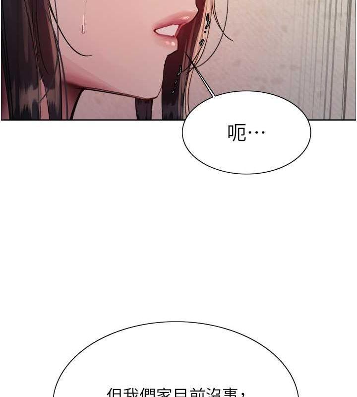 第117話