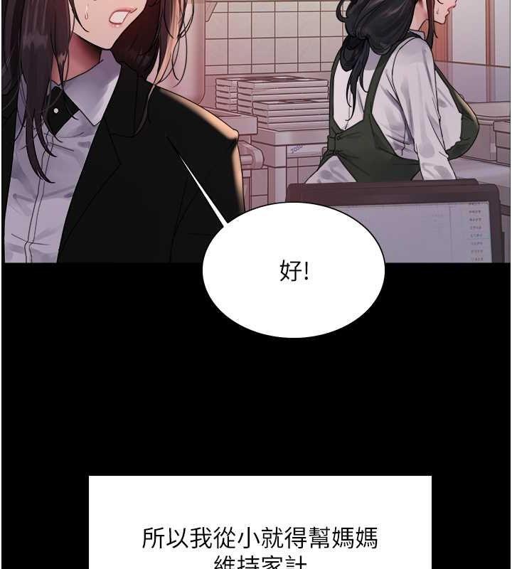 第117話